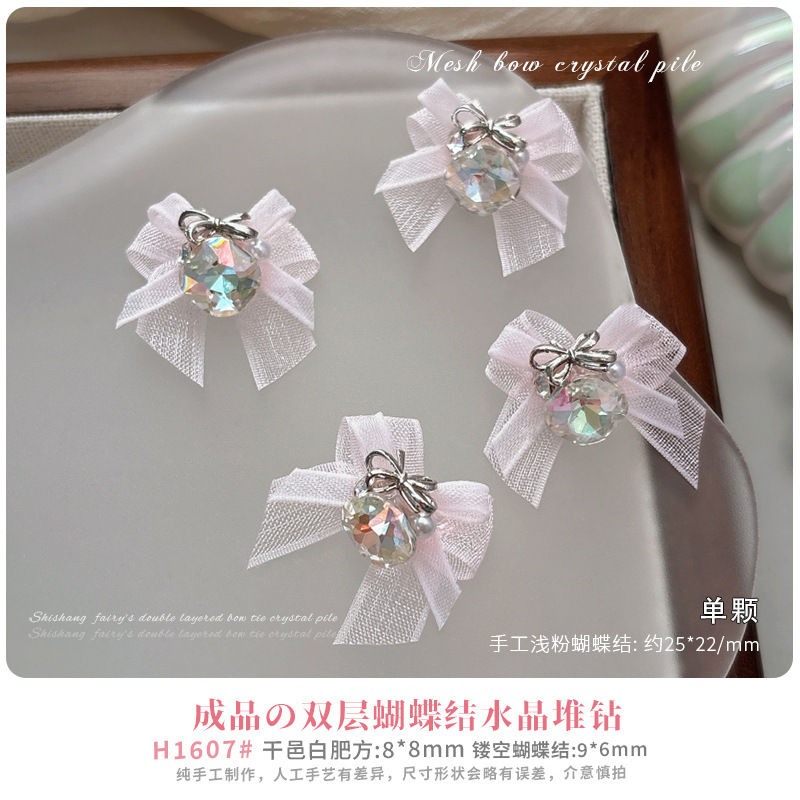 欧根紗の蝶結びの山のドリルのネイルアクセサリーの新型の純白のピンクの蝶結びの完成品の大きいダイヤモンドのネットの赤い爆発金|undefined
