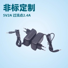 5V2A�Դ�m���� �WҎ�ǘ�12W�Դ 3D�P���LED��̨�������_�P�Դ