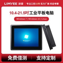 ��Ҽ10.4-21.5Ӣ�繤��һ�w�CǶ��ʽƽ������|���@ʾ��PLC�M�B��