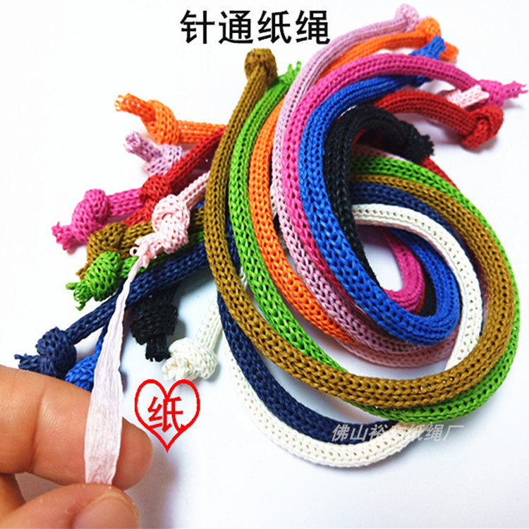 针通纸绳圆筒空心环保可降解纸绳包装盒手提绳