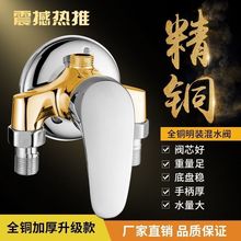 ���b����ˮ�y��ˮ��ˮ���^̫���ԡ�Ҏ�������_�P��ԡ�������b