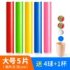 Recommended adults [large size 5 pieces slot + 1 cup + 4 balls]
