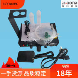 半自动精密打胶点胶机982手动定量滴胶机通用型高精度