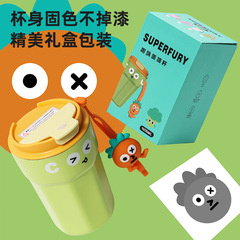 咖啡杯保溫杯女生高顏值水杯316不鏽鋼便攜新款可愛情侶隨行杯子