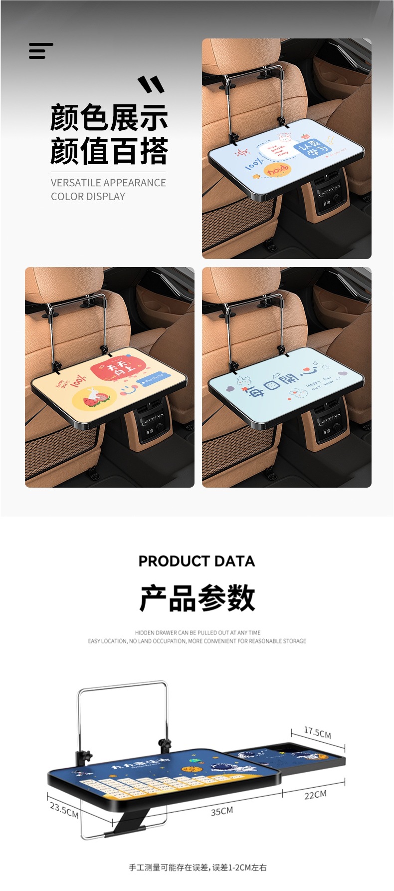 In-Car Small Folding Table for Passenger, Rear Seat Dining Table, Back Seat Study Chair, Writing Desk for Homework