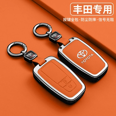 Car key bag Highlander, Levin, Chr, Wildlander