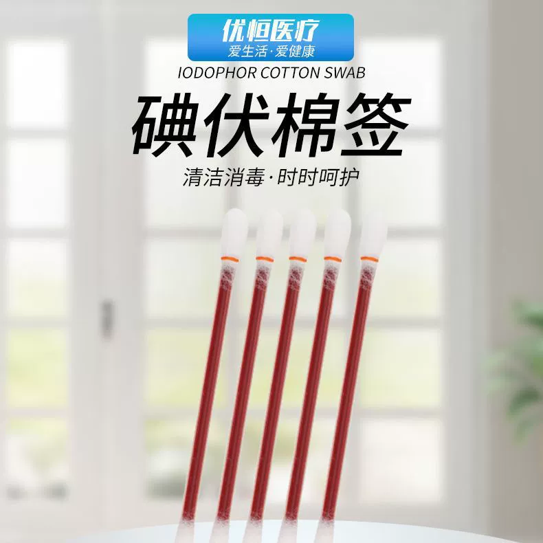 20000 pcs Box Gauge заводской прямой объем волос одноразовый ватный тампон йодофор одноразовый дезинфекционный уход спиртовой ватный тампон