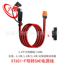 SAE�DXT60I-Fĸ�^����̖ᘳ�늾�����̫��ܰ�����Դ�B�Ӿ�