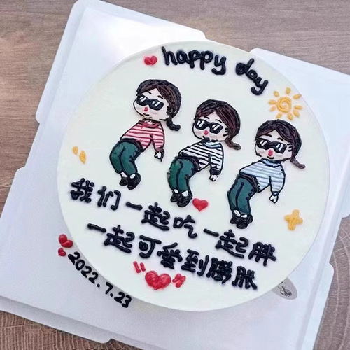 Buddy Cake Decoration Eat Together Get Fat Together Be Cute to the Point of Inflation Fitness Dance Girl Cake Accessories