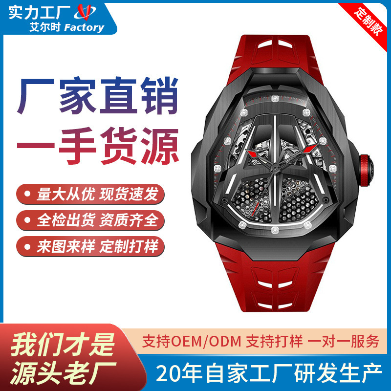 Phantom Shield Porsche Mechanical Watch Men's Watch Automatic Mechanical Watch Sapphire Waterproof Creative Fashion Big Bang Phantom Shield Porsche Mechanical Watch Men's Watch Automatic Mechanical Watch Sapphire Waterproof Creative Fashion Big Bang