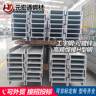 q235b q355b ��\H��䓹���� �_�l����S��֧�� ���l����H���