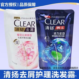 ��Ʒ��Pϴ�lˮ���b�a���b��Ůʿϴ�l¶200g��ѻ�¶��ϴ�^�����l