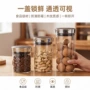 定制厨房防潮收纳储物罐