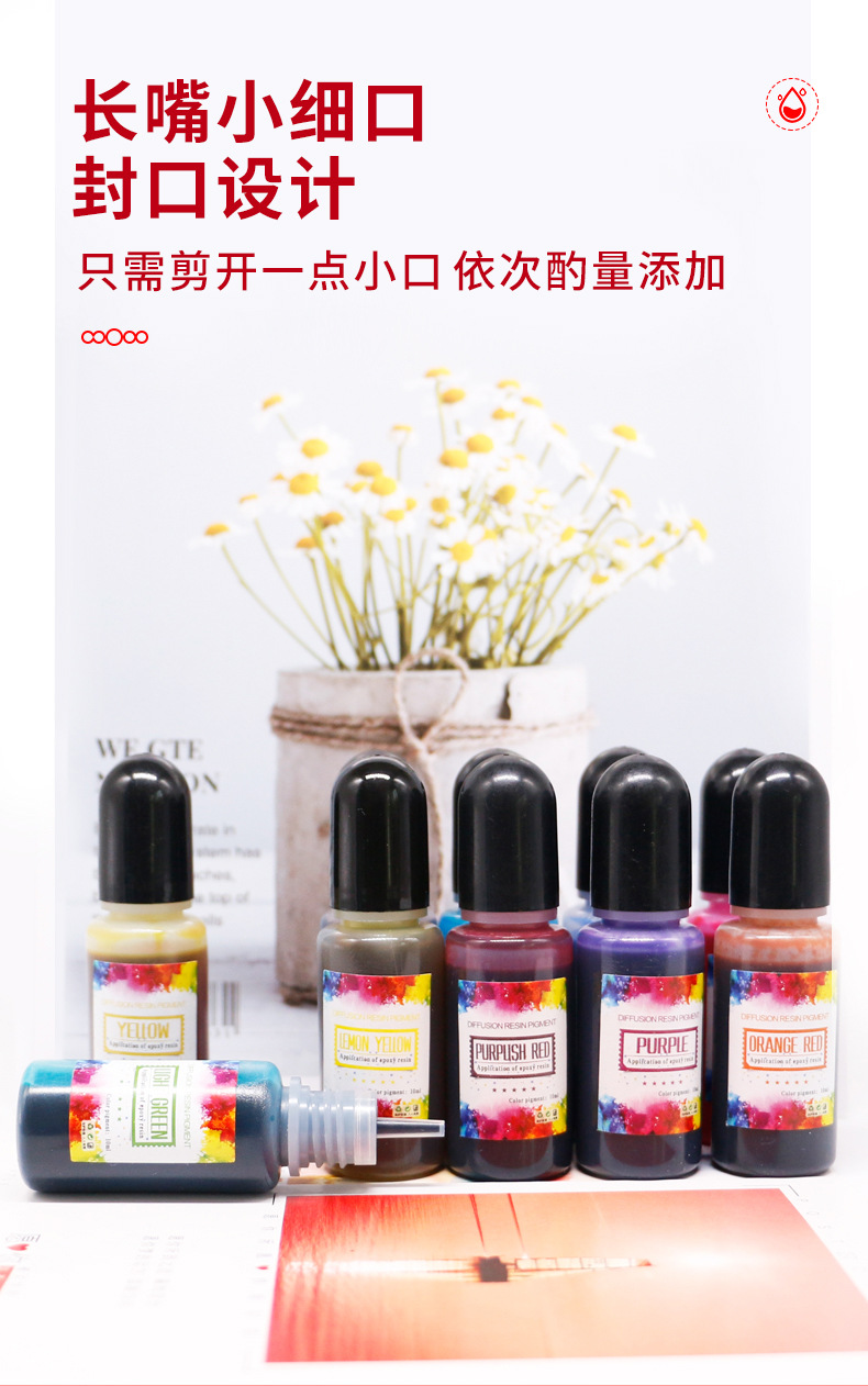 24色晕染色精外贸_04.jpg