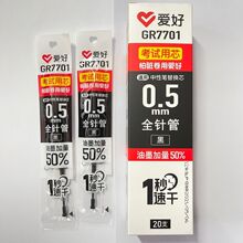 ����1���ٸɿ��Ա�оGR7701��ɫ0.5ͨ�ð�����о���Ա���о����