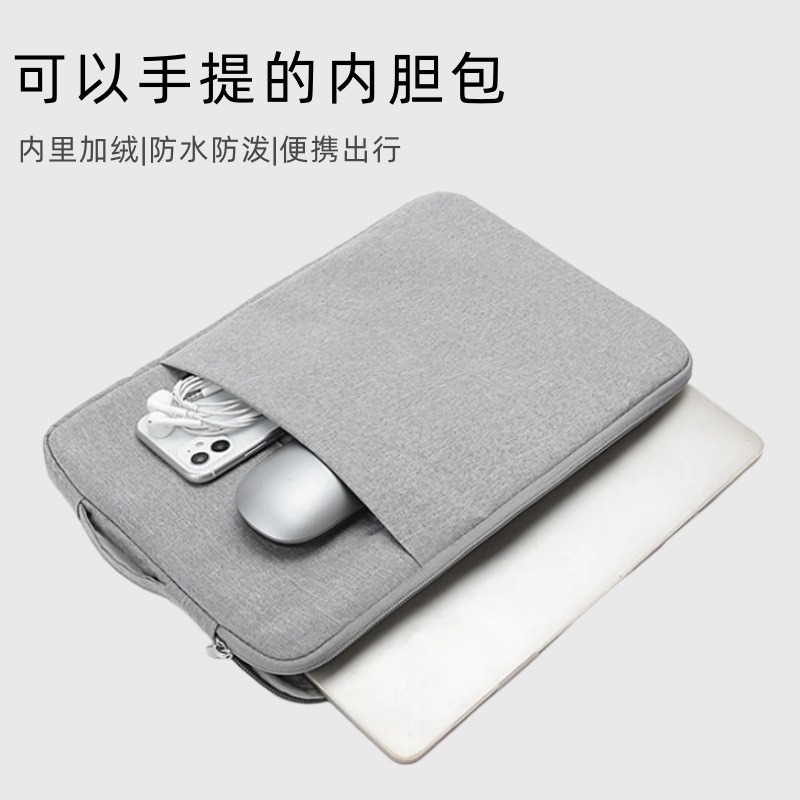 Bolsa para portátil para Lenovo Xiaomi Huawei matebook14 Apple macbook pequeña bolsa de revestimiento nueva