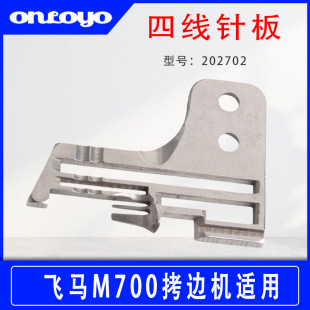 �m���w�RR57-05/M700 L52-05 2X3��߅�C���p�C�ľ�ᘰ�202702