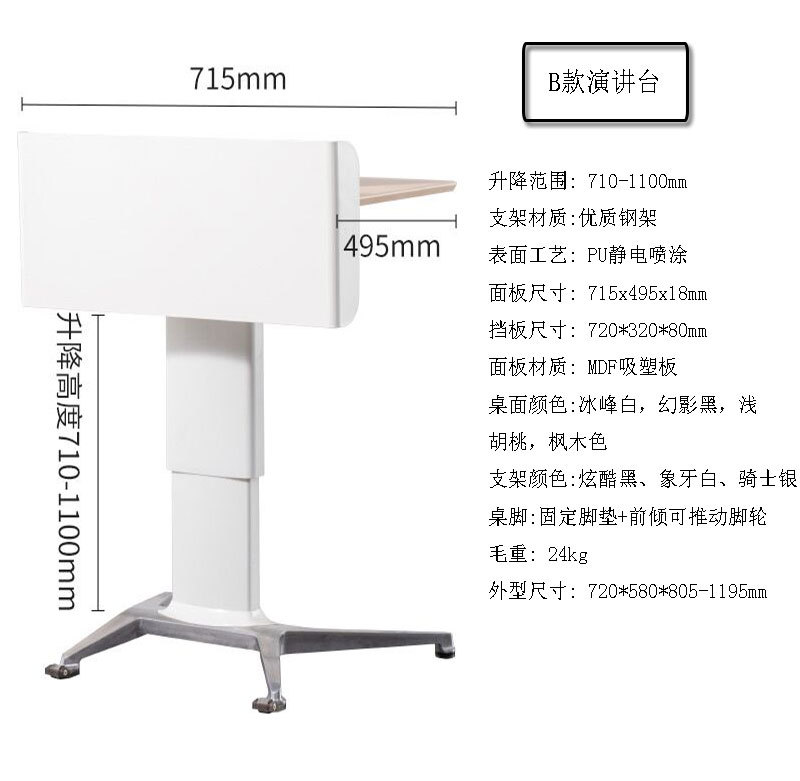 HHJD-1788讲台详情_05.jpg