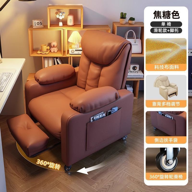 Jmo网吧家用卧室椅子舒适办公椅电脑竞椅舒服懒人久坐沙发沙发椅|undefined