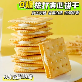 西式糕点;其他小点心;传统糕点