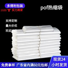 �|ݸ���lpof��s��Ь���ռ{��sĤ���m����һ����͸��pvc�ܷ��