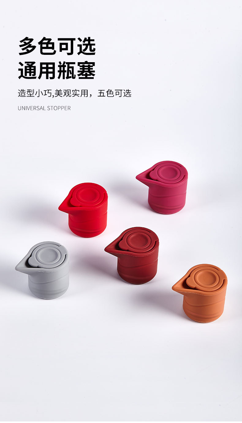 红酒瓶塞详情_11