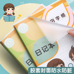 A5 Plastic-Covered Diary Notebook for Students—Thickened Grid & Square-Grid Pages Ideal for Weekly Reflections and Essays, Perfect for 1st and 2nd Graders