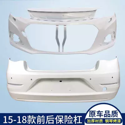 ago bumper front and rear – Bumper