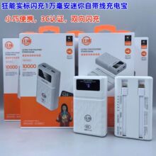 ����Ʒ�������늌��Ԏ�����y10000����������С���Ƅӿ���Դ