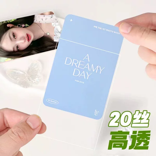 20 silk Korean entertainment small Kaka film three-inch protective film flat card sleeve thickened high transparent star self-sealing high-definition star chasing