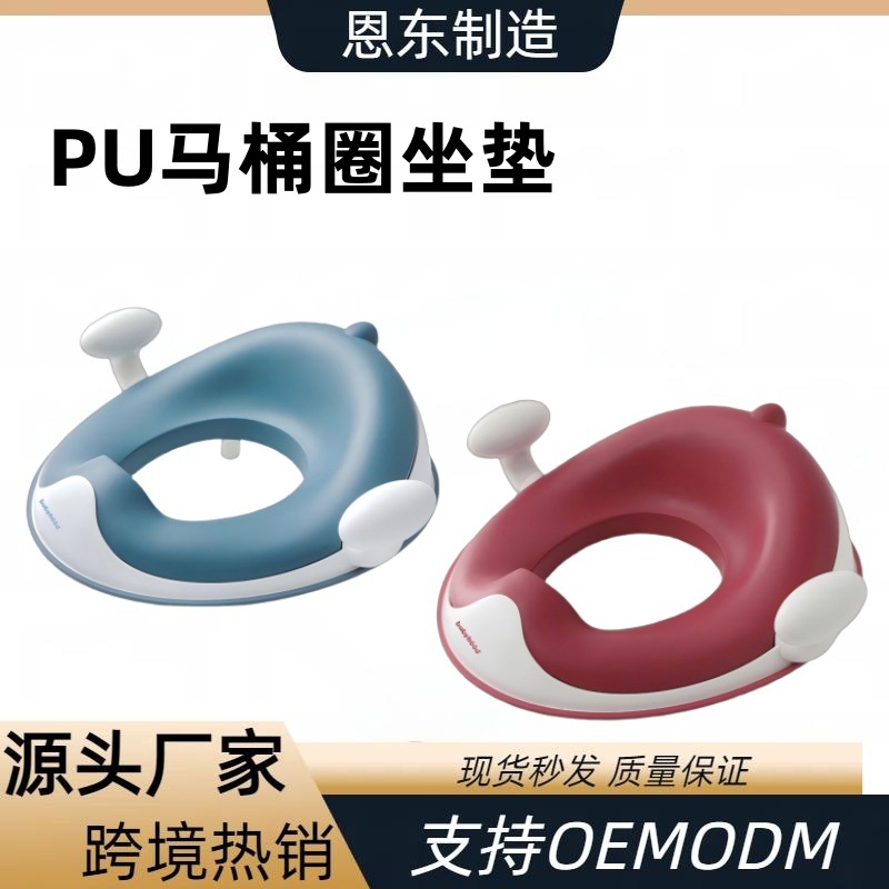 Factory Direct Sales Children's Toilet Seat Toilet Seat Baby Portable Toilet Baby Auxiliary Toilet Can Be Hung