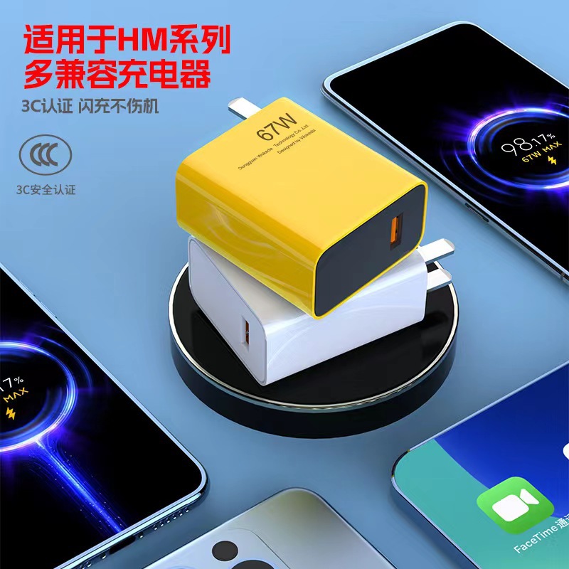 Aplicable a Xiaomi Redmi 67W cabeza de carga rápida para teléfonos móviles cabeza de carga USB K60 cargador 120w flash original al por mayor