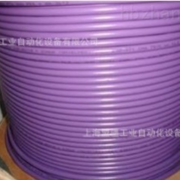 西门子DP总线通讯电缆线6XV1830 6XV1 830-0EH10