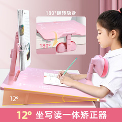 座っている姿勢矯正器の学生は近視防止を学びます。