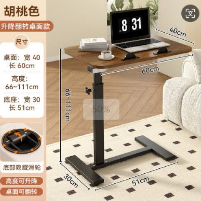 可移动隐形轮可升降电脑折叠床边桌客厅沙发折叠桌家用卧室学习桌|undefined