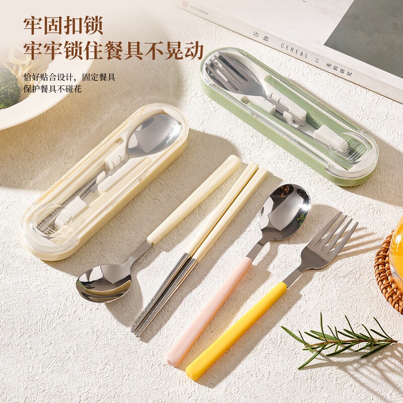 304不锈钢餐具上班族便携收纳盒套装 户外学生勺叉筷子可拆卸套装|undefined