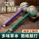 Health-preserving manual meridian tapping artifact back-beating moxibustion body cervical vertebra moxa leaf beating moxa grass hammer health-preserving massage