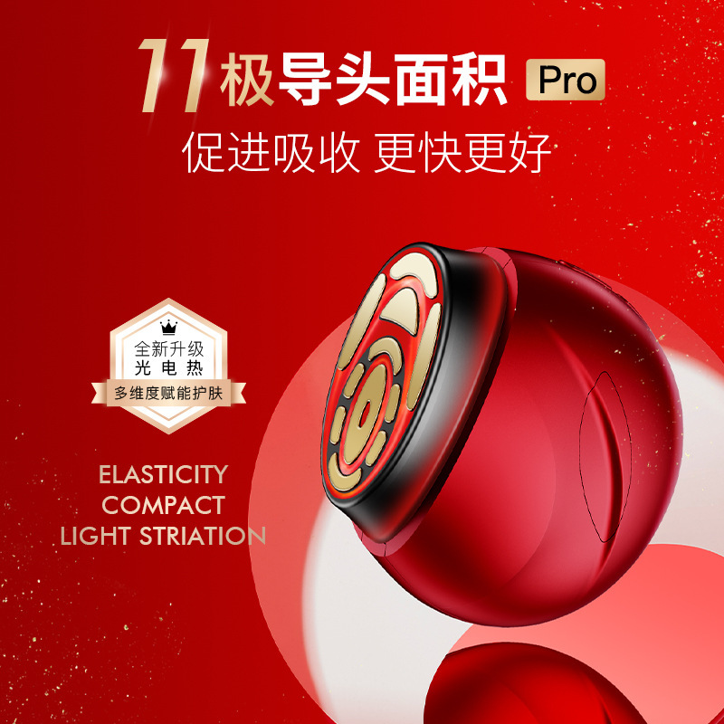 家庭用美容器顔面導入器電子顔面抽出器|undefined