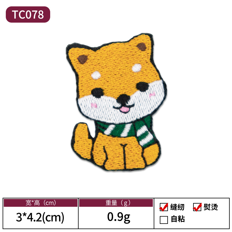 TC078-강아지