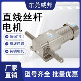 机械用电动机;调速器;电动机配件