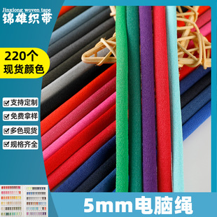 ��ɫ5mm�\�]�ߏ��z��X�K�F؛��ɫ���b����o�Ͽ�DIY�b������K