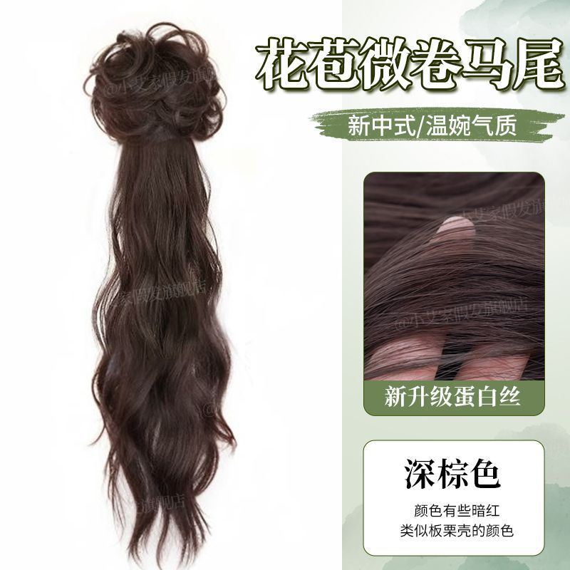 Nueva peluca china trenzada cola de caballo estilo chino cola de caballo lateral agarrar clip artefacto chino estilo cheongsam micro-roll simulación cabello cola de caballo peluca
