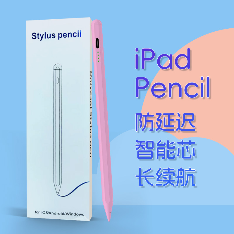 Universal active capacitance pen is suitable for Apple pen…