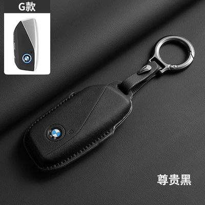 Car key bag | Cover 3 Series 5 Series Blade 7 - g-style-noble-black-ring-rope