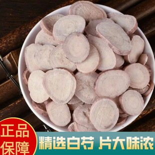 ����100g�� ��ș�Įa��؛Դ ��Ʒ������ș ����Ƭ�F؛�ʲݜ�ԭ��