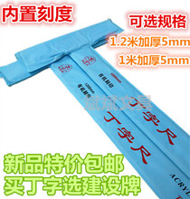 120cm�Ӻ�5mm���ֳ��OӋ�L�D��100cmT�ͳ߷��b��ֱ�߉�����