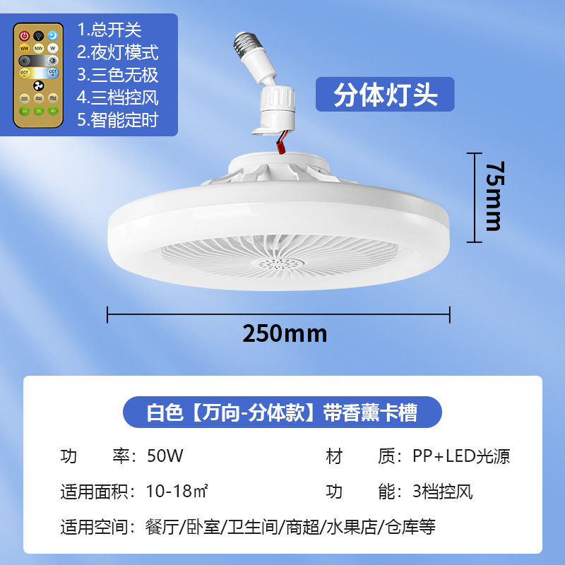 Ventilador de restaurante de boca de tornillo bombilla control remoto de doble propósito moderno techo lámpara de ventilador colgante dormitorio silencioso atenuación infinita tres colores