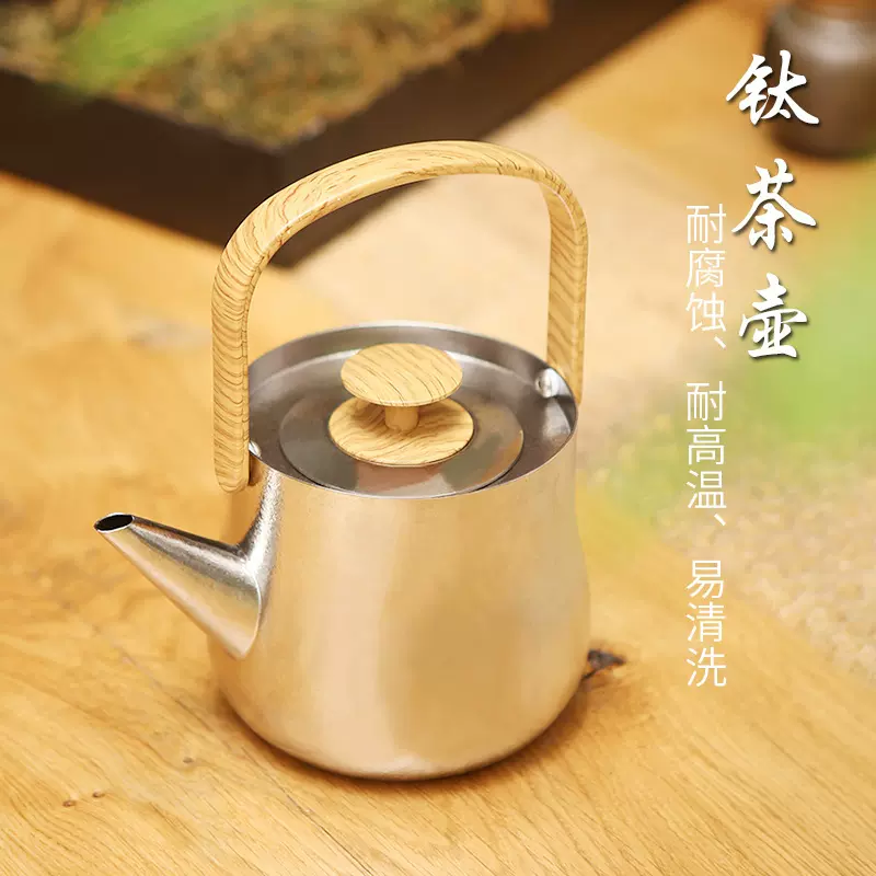 纯钛泡茶壶功夫茶具钛壶套装家用便携茶水壶高端礼品水壶工厂批发