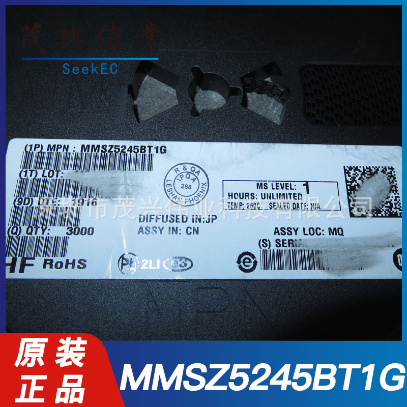 MMSZ5245BT1G MMSZ5245 H5 SOD-123 齐纳二极管500mW 15V原装正品