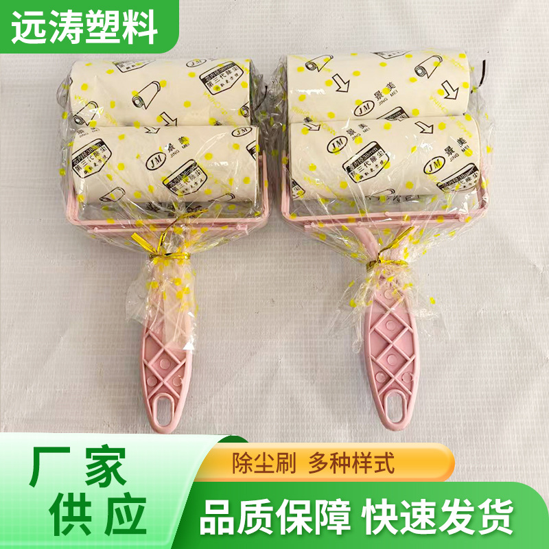 除尘滚筒刷家用可撕式替换粘毛器厂家批发沙发床上毛发清理除尘刷